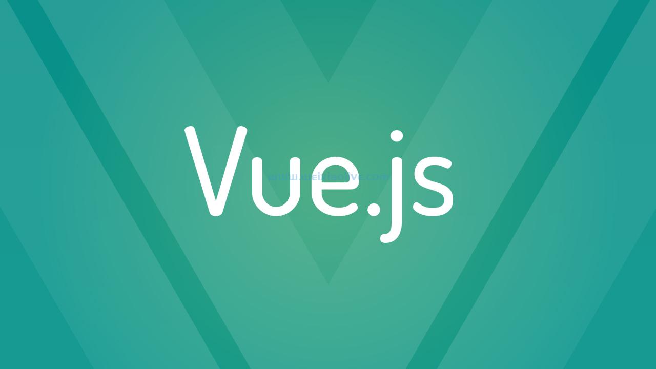 高级Vue.js组件概念