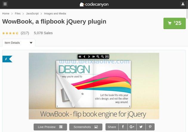 如何使用WowBook jQuery动画书插件