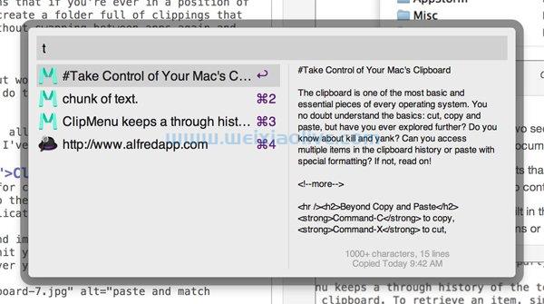Mac的剪贴板功能详解  第9张