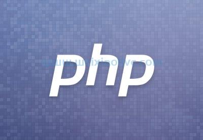 PHP整数、浮点数和数字字符串