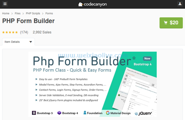 使用PHP Form Builder创建漂亮的注册表单  第1张