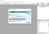 十六进制编辑器Hex Editor Neo Ultimate 7.41中文版