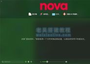 好用的文本代码编辑器 Nova for Mac 11.9 中文开心版