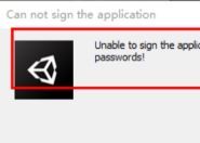 Unable to sign the application; please provide passwords!报错解决方法