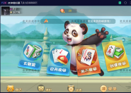 神兽大厅28游戏房卡组件熊猫UI