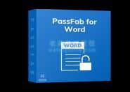 Word文件解密工具PassFab for Word v8.5.3 绿色版
