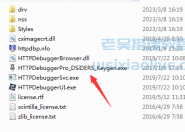 抓包工具HTTP Debugger Pro汉化版