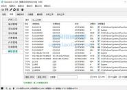 恶意程序分析工具包OpenArk v1.3.0 中文绿色版