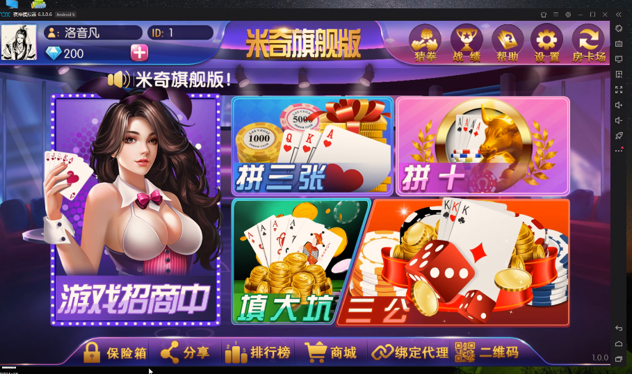 新楚国公会游戏（峰游）游戏搭建视频教程