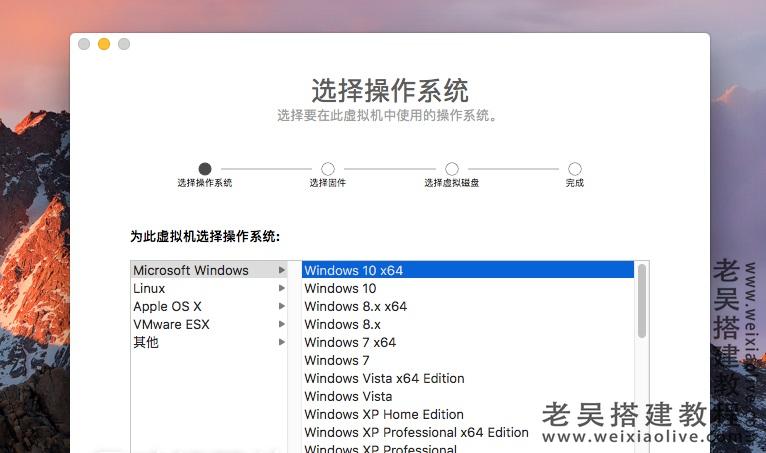 vmware fusion for Mac v12.2.3苹果虚拟机中文破解版（附注册机）  第1张