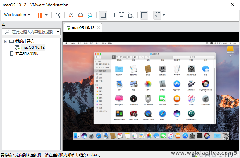 vmware fusion for Mac v12.2.3苹果虚拟机中文破解版（附注册机）  第3张