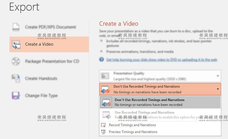 如何将您的 PowerPoint (PPT) 演示文稿转换为视频  第4张