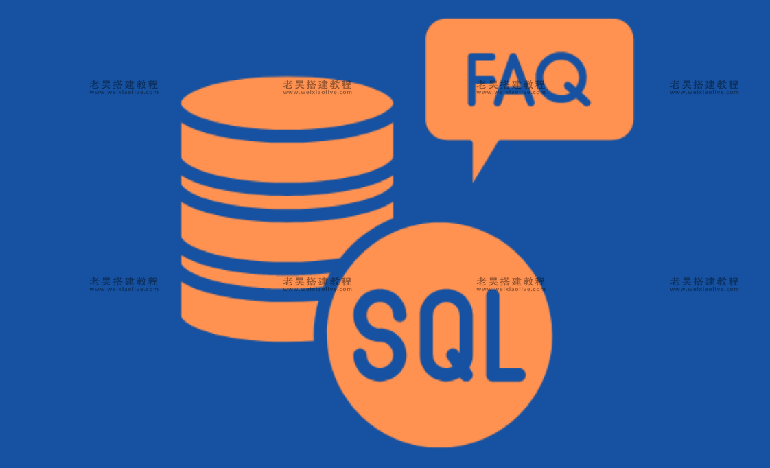 20个常见的SQL数据库面试问题和答案[2022]