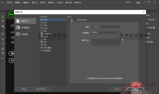 Adobe Dreamweaver网页设计视频教程  第3张
