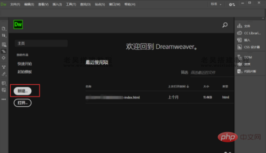 Adobe Dreamweaver网页设计视频教程  第2张