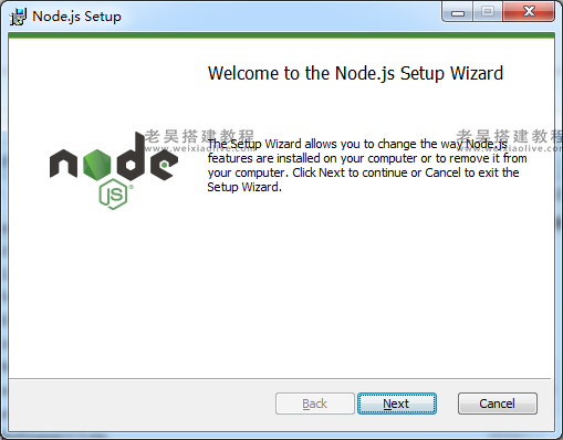 Node.js安装及环境变量配置详细步骤