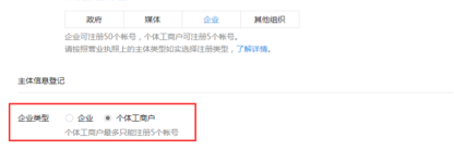 weixin支付接口申请及后台配置详细图文教程  第6张