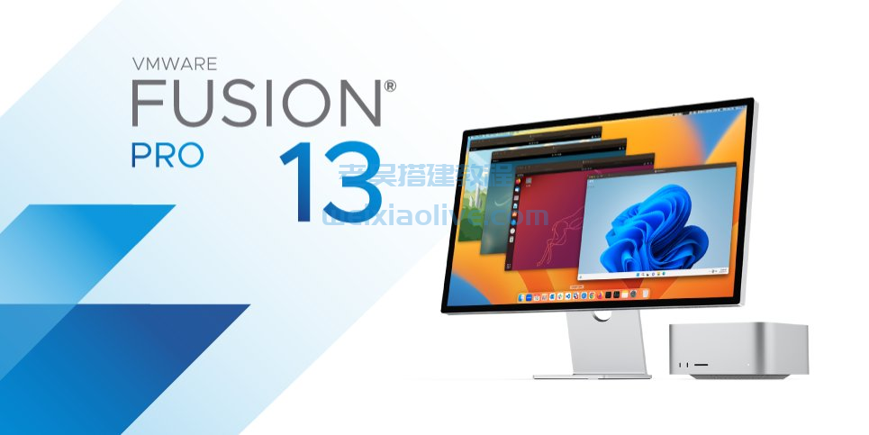 vmware fusion for Mac v13.0.0苹果虚拟机中文破解版（附注册机）  第1张