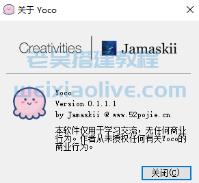 Yoco文库下载器（可以免费下载百度文库的软件 ）
