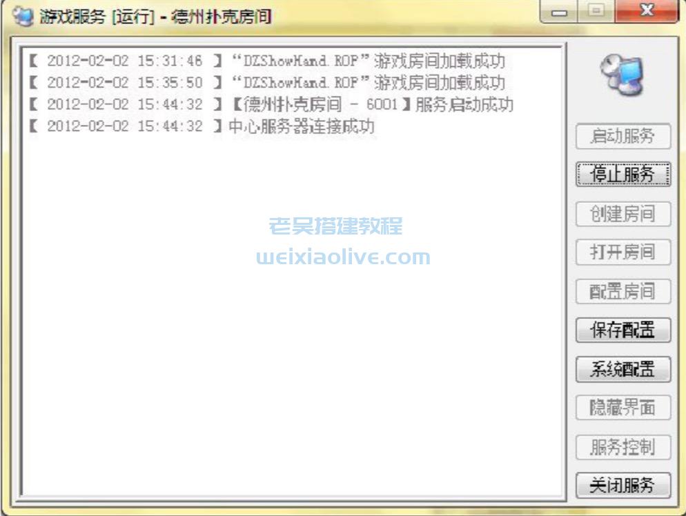 网狐源码6.6.1.0升级编程手册  第16张