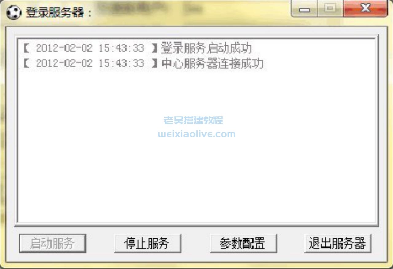 网狐源码6.6.1.0升级编程手册  第19张