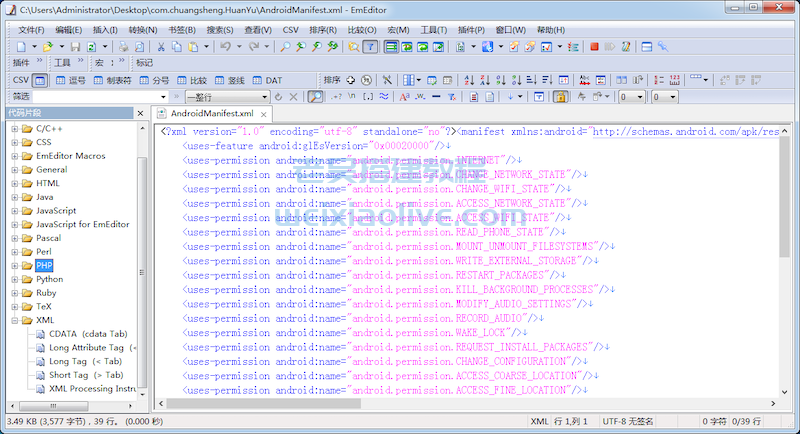 CSV编辑器EmuraSoft EmEditor Professional 22.1.2中文绿色版  第2张