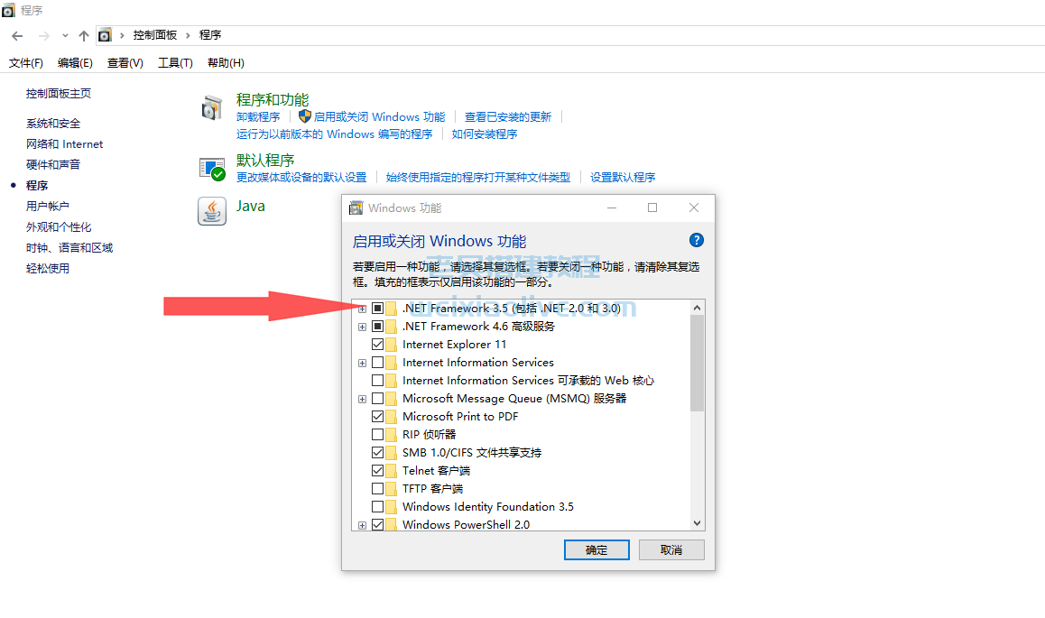 SQL Server 2012中文64位自动注册版（数据库2012）