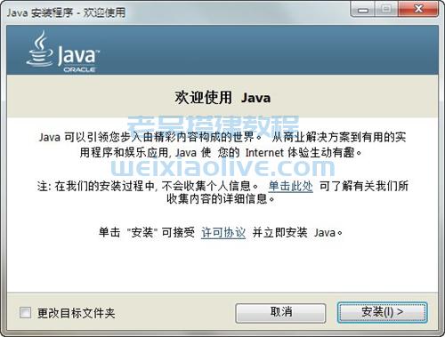 JAVA反编译工具jd-gui.exe下载及回编译方法  第2张