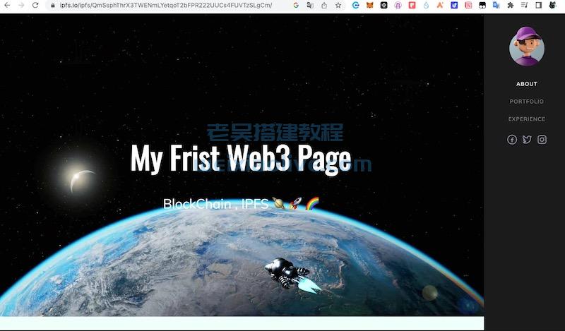0基础搭建WEB3.0网站