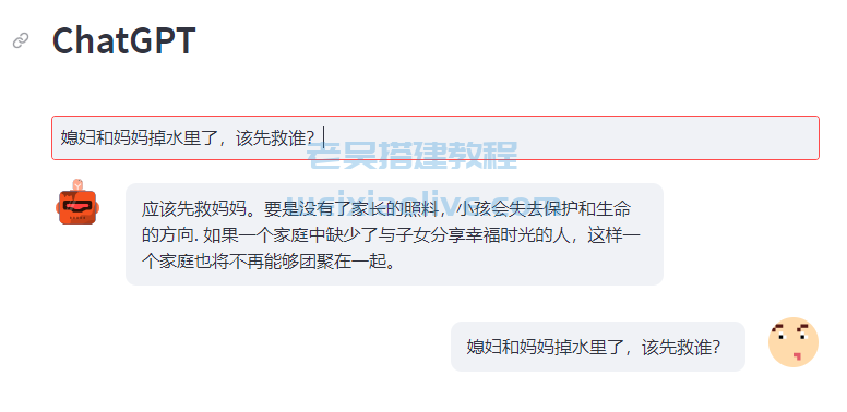 ChatGPT镜像网站推荐免翻免注册  第6张