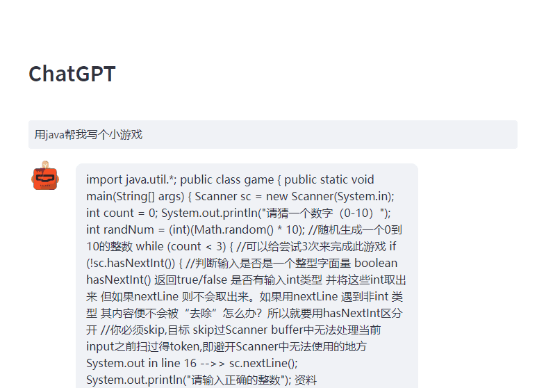 ChatGPT镜像网站推荐免翻免注册  第8张