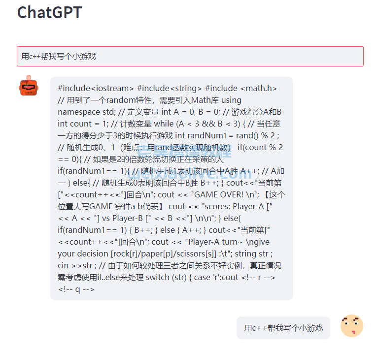 ChatGPT镜像网站推荐免翻免注册  第7张