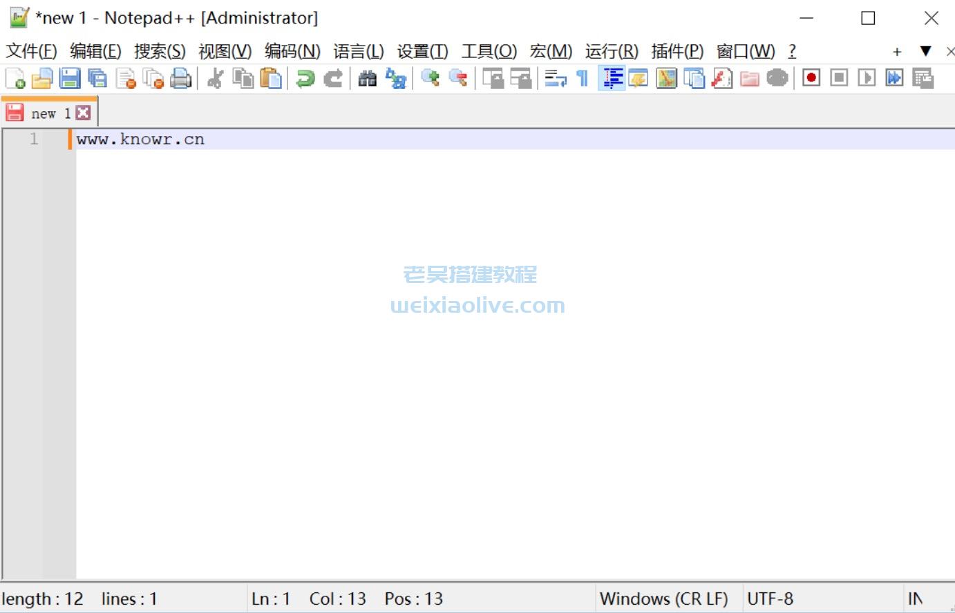 文本编辑工具notepad++ v.8.5.0绿色精简中文版  第2张