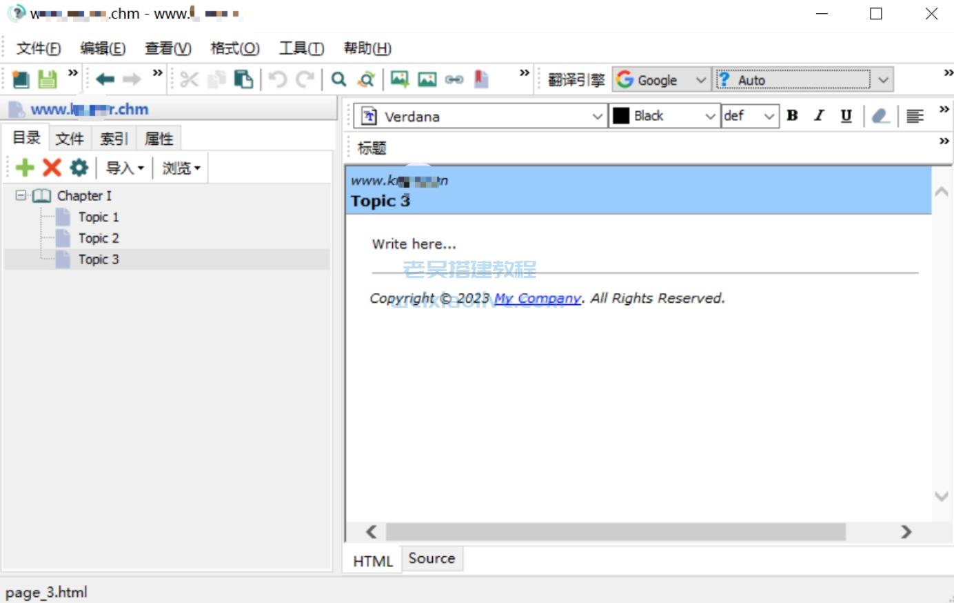 CHM文件编译器 GridinSoft CHM Editor v3.2.0 精简版  第2张