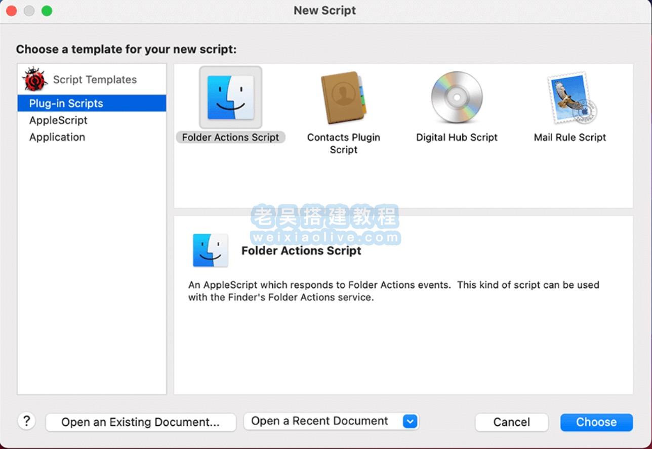 AppleScript脚本调试工具Script Debugger for Mac  8.0.6免注册版 
