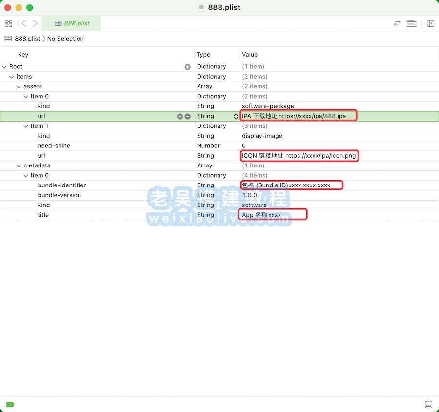 iOS Plist 文件制作模板及在线制作工具  第1张