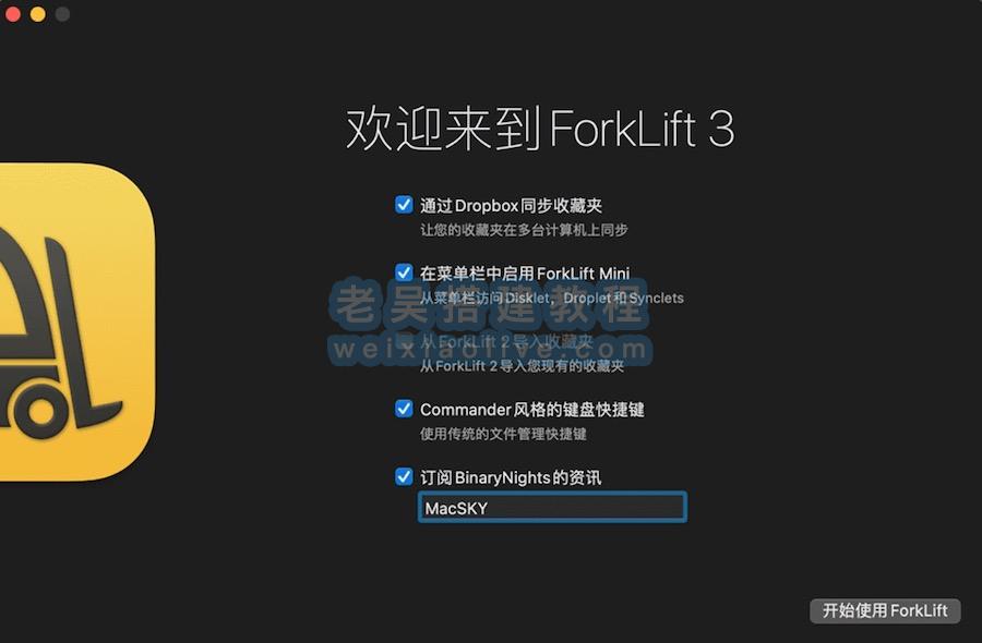 FTP客户端及文件管理工具ForkLift for Mac 4.0.2 中文版 