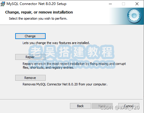mysql-connector-net-8.2.0.msi下载安装及卸载方法  第2张