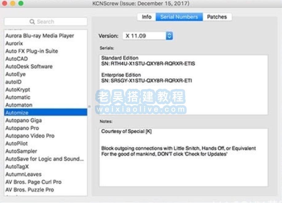 软件注册码序列号生成器KCNcrew Pack for Mac 1.8  第2张