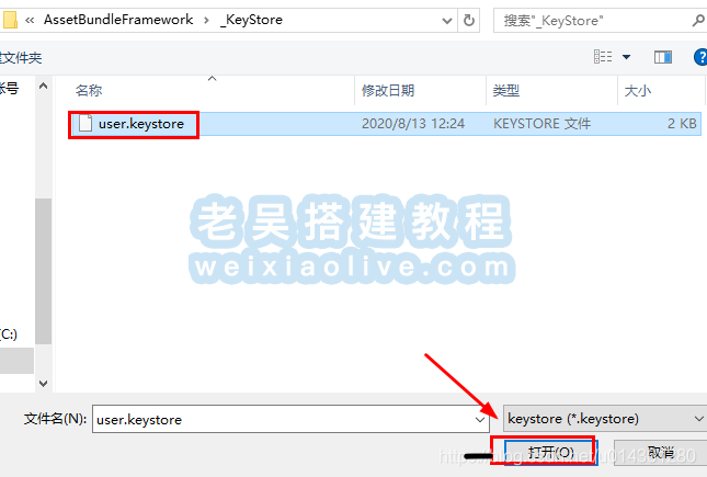 Unable to sign the application; please provide passwords!报错解决方法  第22张