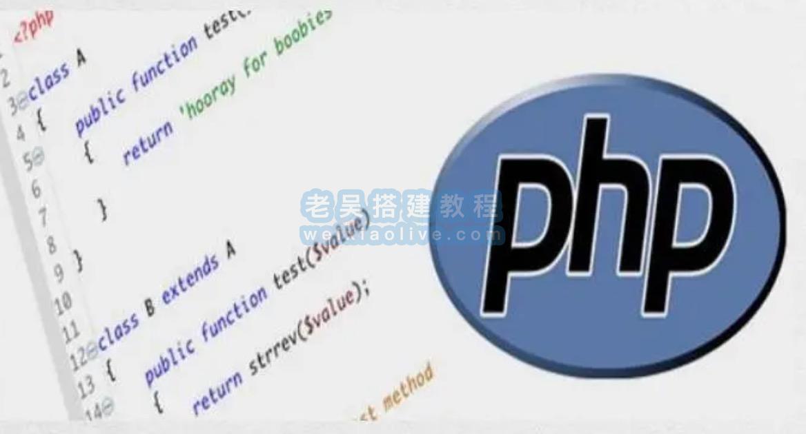 如何在 HTML 中使用 PHP  第1张