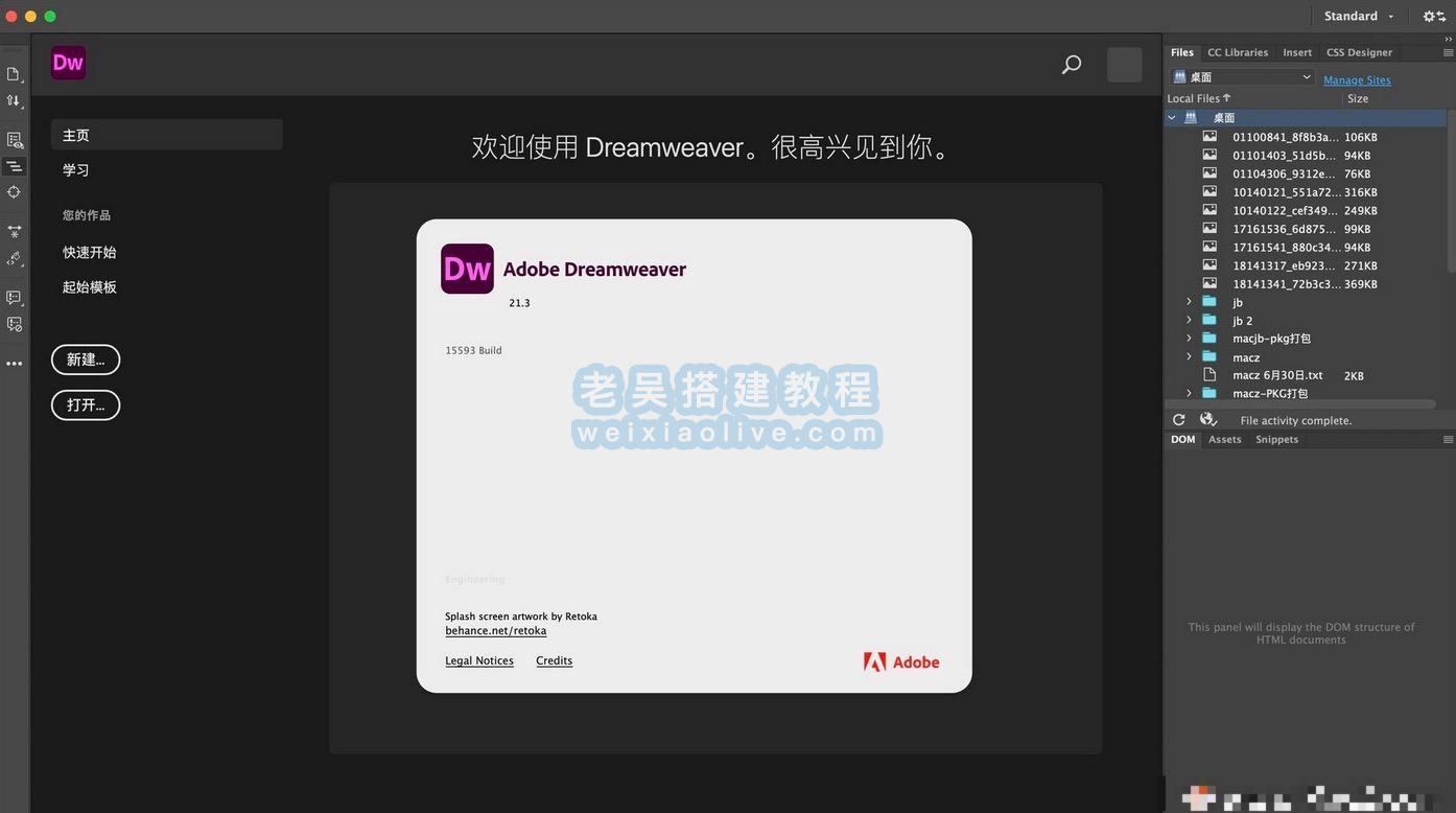 网页制作软件代码编辑器Adobe Dreamweaver for mac 21.3.0附中文补丁